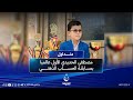مصطفى الحديدي طفل عبقري يحقق المركز الأول عالميا بمسابقة الحساب الذهني متداول مصطفى الحديدي طفل عبقري يحقق المركز الأول عالميا بمسابقة الحساب الذهني متداول