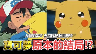 Apictnyohiphu ミンキーモモ 最終回 地震 ミンキーモモ 最終回 地震