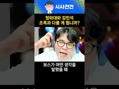 이게 조폭이야 정치인이야