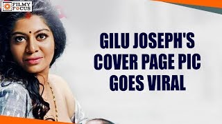 Gilu Josephs Cover Page Pic Goes Viral On Social Media - Filmyfocus