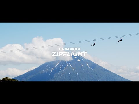 アジア最長級のメガジップラインを体験  "HANAZONO ZIPFLIGHT" - THE LARGEST CLASS MEGA ZIPLINE IN ASIA