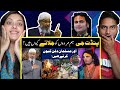 Why is the body buried or burnt after death  aniruddhacharya vs dr zakir naik 2023  indian reacts