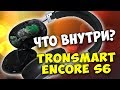 🔨 Разбор Tronsmart Encore S6 🎧 Что внутри блютуз наушников за 70 долларов? 🔎 Тронсмарт С6 обзор