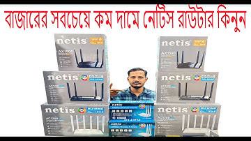Netis wifi Router price in bangladesh. .Best Budget Routers for Gaming in Bangladesh
