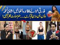 How to become slim  lose weight naturally  home remedies weight loss secrets  morning with fiza
