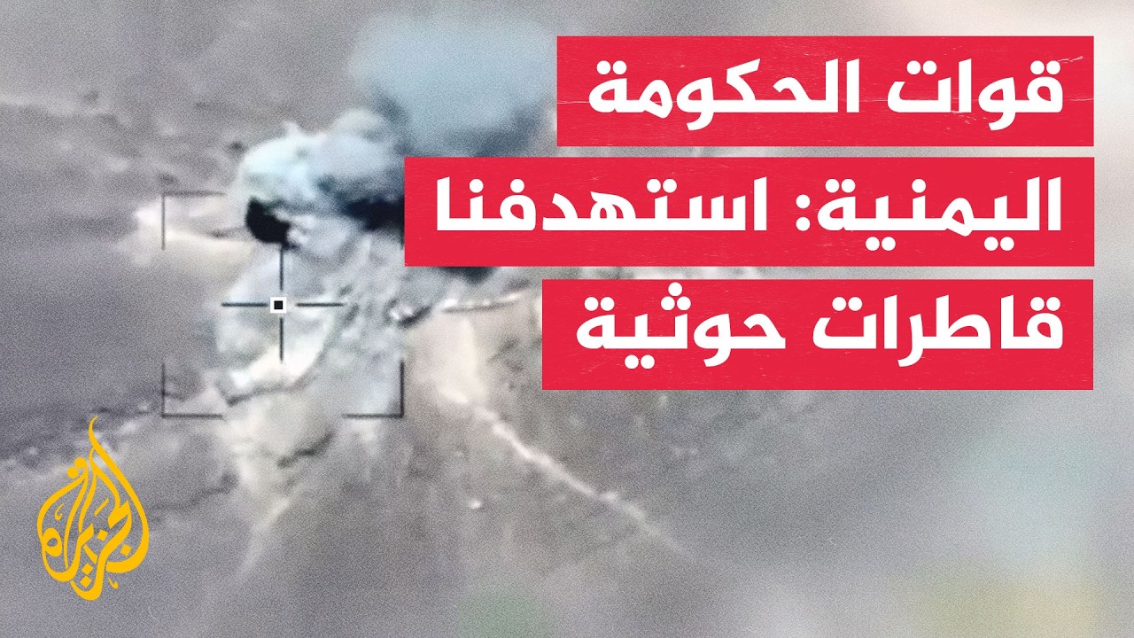 ���� ������� �������: �������� ����� �������� ������� ������� ��������
 - نشر قبل 9 دقيقة