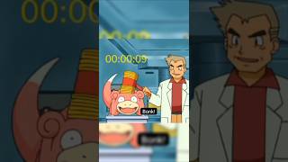 Whos that pokemon? Slowpoke Pokedex entry #pokemon #slowpoke #pokedex #funny #memes