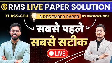 RMS Class-6 Paper solution ( 8 December 2024 ) Full answer key - LIVE