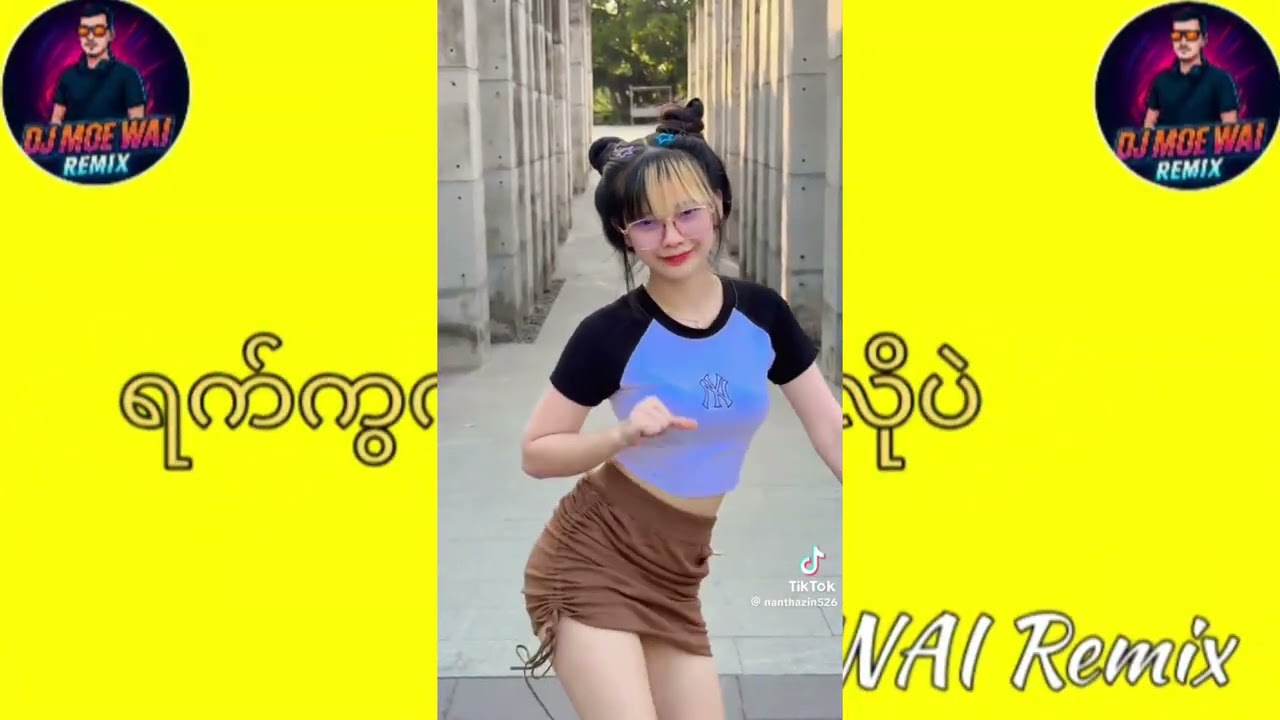 ရက်ကွက်ထဲမှာဒီလိုပဲdj moe wai remix အားပေးကြပါအုံးနော်