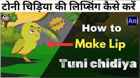 Bird Animation Part-6/Bird lips Sync/adobe animate tutorial 2024/animate cc tutorial in hindi