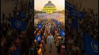 jeva Bodhisattva Drbabasaheb Ambedkar Dikshabhoomila Bhettat buddha drbabasahebambedkar ai shorts