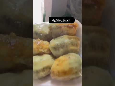 التين الشوكي وجماله