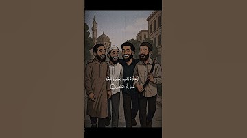 ﴿ الأخلاء يومئذ بعضهم لبعض عدو إلا المتقين ﴾ | تلاوة مؤثرة بصوت يوسف معاطي #قرآن #تلاوة_خاشعة