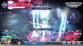 てぃろ様のDFFAC part336 フリオニール ルーラー