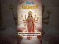 If Life Feels Stuck… Do This Today for Maa Mahagauri!