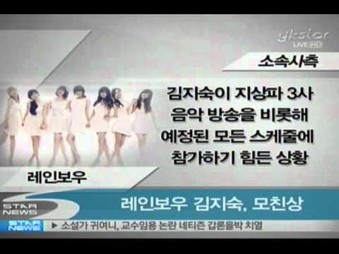 [music] kim ji sook, lose her's mother (레인보우 김지숙, 모친상)