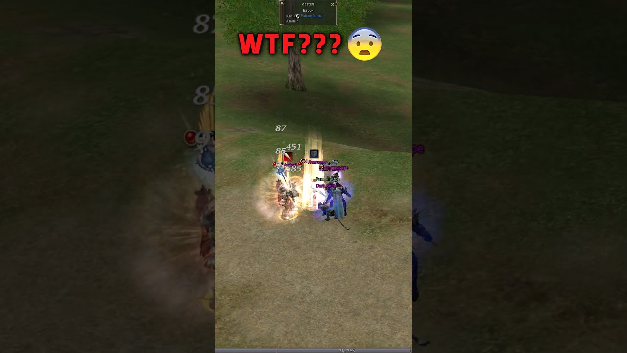 LineAge 2 Asterios x5 "WTF??? 