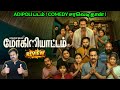 தமிழ் டப்பிங்குடன் இருக்கும் Bharathanatyam 2 Mohiniyattam Movie Review by Filmi craft Arun