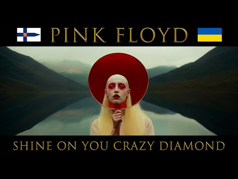 Pink Floyd - Shine On You Crazy Diamond (Remaster, AI Music Video)