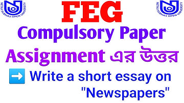 FEG Assignment Answer | NSOU | BDP FEG assignment Answer | Compulsory Paper FEG | Evergreen Tutorial