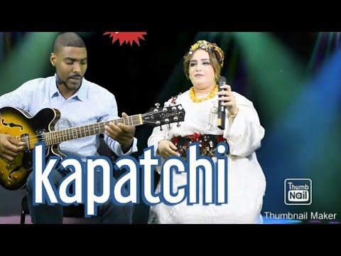 Said Kapatchi Et Manal Lamallalia 2020 اغنية امازيغية اواا دون غاس دون 