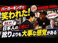 第17回　オーストラリア訛り英語が馬鹿にされるって本当？