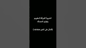 #سورة_البقرة #عبد_الباسط #قرآن #تلاوة #تجويد #ترتيل #قرآن_كريم #اللهم_صل_وسلم_على_نبينا_محمد #Quran