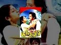 Poonthalir Actor Sivakumar super hit tamil movie