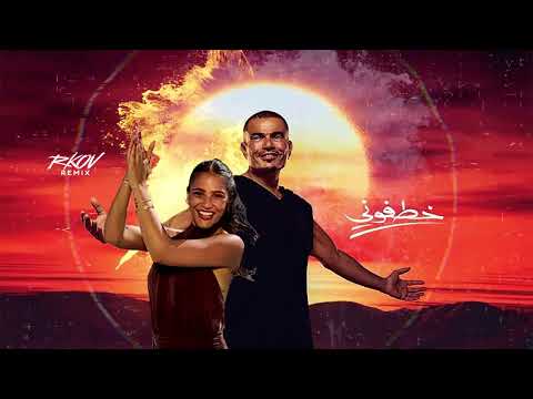       عمرو دياب خطفوني    