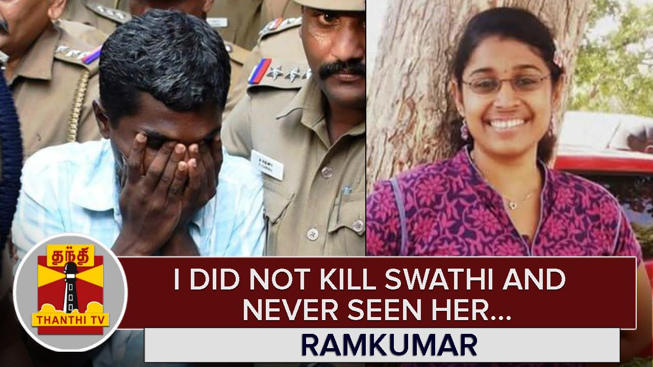 I did not kill Swathi and never seen her - Ramkumar | Thanthi TV
