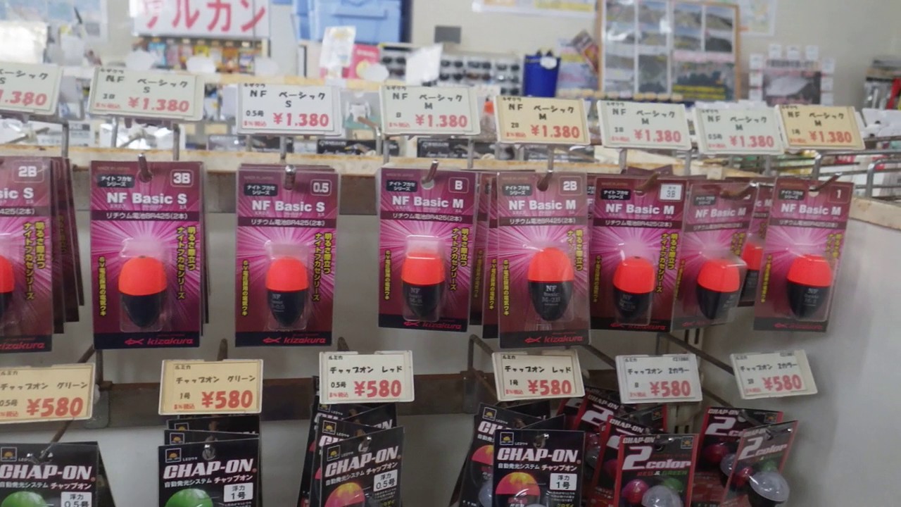 夜釣り電気ウキ 定番キザクラ nfベーシック Youtube 夜釣り電気ウキ 定番キザクラ nfベーシック Youtube