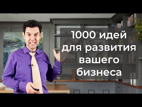 Видео: Антропонен принцип: най-изкривената идея на физиката - Алтернативен изглед