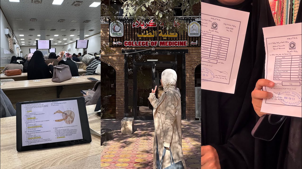 فلوق 🌟•نهاية السنة الاولى🤏🏻✨• كلية الطب 🏪 آجواء الفاينل 🫧.