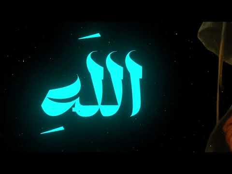 الب حتري قصيدة سلام عليكم لا وفاء ولا عهد اسامة الواعظ