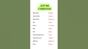 learn adjectives in Japanese/ いadjectives　 #jlptn5 #learnjapanese #jlpt #viralreels #reels
