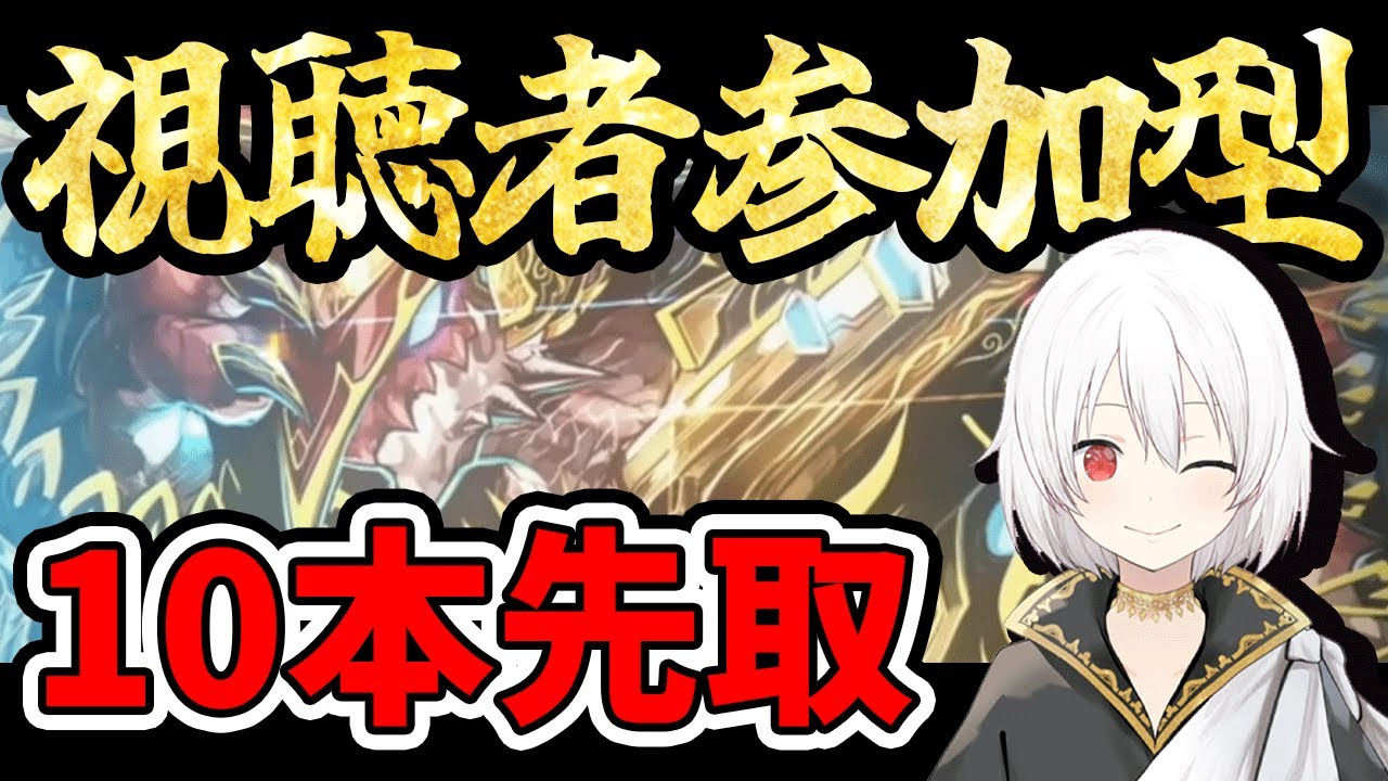 【デュエプレLIVE配信】視聴者参加型！デュエプレ新弾キタ！AD【鬼園るい】【デュエル・マスターズプレイス】【轟破と極弾 -TWINPACT GO FIGHT!!-】【新人vtuber】