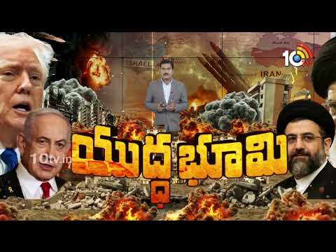 Iran Missile Attack: వేర్‎హౌస్‎పై ఇరాన్ మిసైల్స్ దాడి | Iran &  Israel War Updates | 10TV News - 10TVNEWSTELUGU