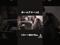 ♯皆んなが好きなホーム・アローンです。フルハウスみたいに面白いと心の中で思っています。ホーム・アローン金曜ロードショーで毎年見ていますｗ🍕😆😂🤣👱🏻🐷🥹😉🫣🐵🌎