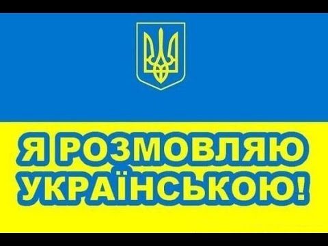 Слухати і знати кожному українцю! Виступ професора Павла Гриценка