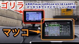 マツダコネクトナビ mqdefault.jpg