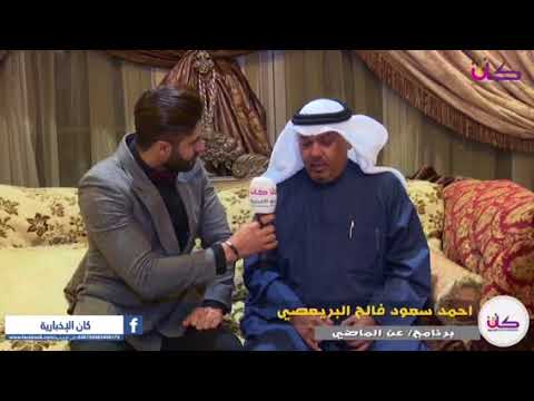 فالح بن عامر البريعصي برنامج تطبيق قبيلة مطير الرسمس