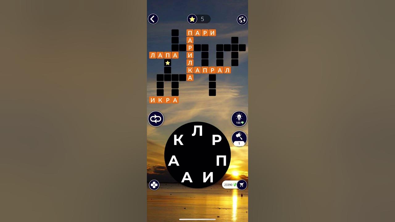Ответы на игру wow пазл дня. Ответы на игру wow пазл дня