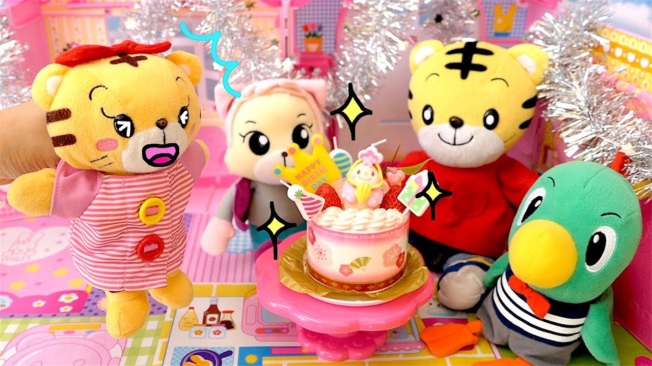 しまじろう はなちゃんのたんじょうび Hana Chan S Birthday Shimajiro Poco Channel Youtube