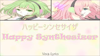 [VOCALOID] Megurine Luka GUMI Happy Synthesizer [Japanese Romanji English Lyrics]