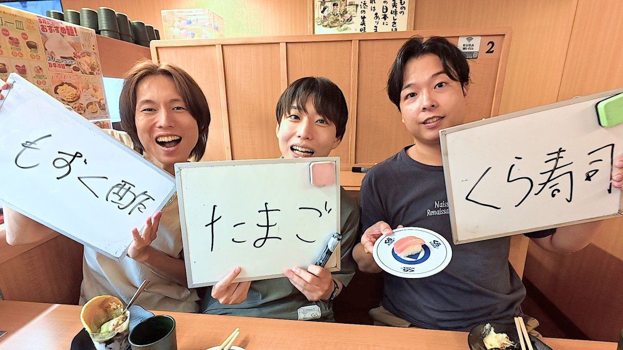 【被ったら食べられないくら寿司】当たったお寿司を好きなだけ食べよう！！