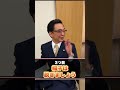 裁判所に着ていってはいけない服装 #弁護士かとう #裁判所 #傍聴