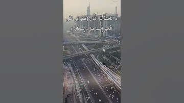 #سورة_ابراهيم #بدر_التركي #قران_كريم #قرآن#قران