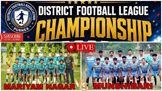 Mariyam nagar 🆚️ Munshibari 🌟ll Purnea District Football league match 2026 ⚽️🥅