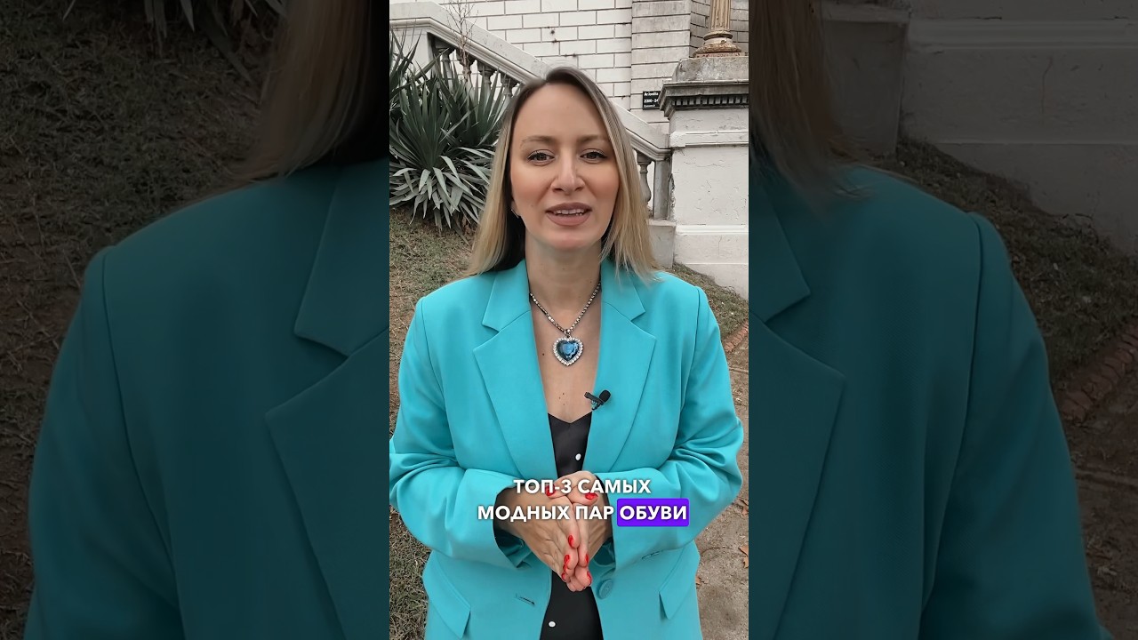 Топ-3 пары обуви на лето