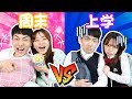 NIGHTTIME ROUTINE SCHOOL DAY Vs WEEKEND Xiaoling Toys NIGHTTIME ROUTINE SCHOOL DAY Vs WEEKEND Xiaoling Toys
